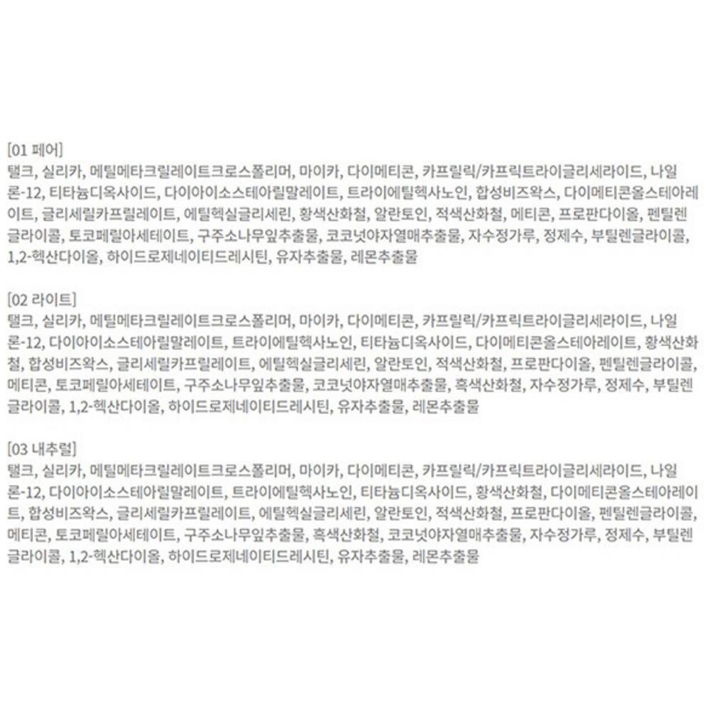 ABOUT TONE Пудра-пакт Blur 9 г, 01 пара, 2 шт.