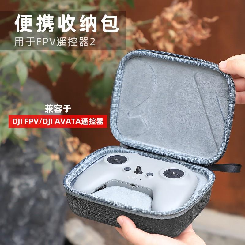 Portable Mini Carrying Case DJI FPV Remote Controller 2 3 Compact Protective Pouch With Durable Fabric