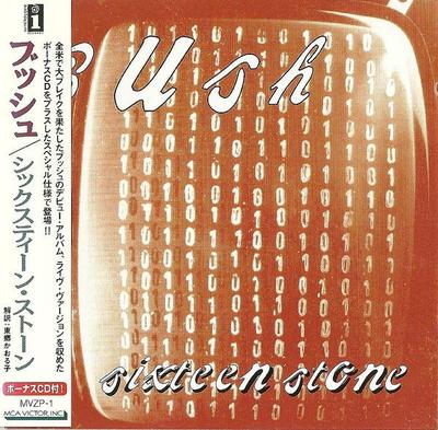 CD БУШ - Sixteen Stone MVZP1 MCA Records, В 1996 году Япония Рок Б/у