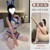Bunny girl sexy uniform pure lust lingerie cosplay seduction halter one-piece cute pure lust pajamas woman