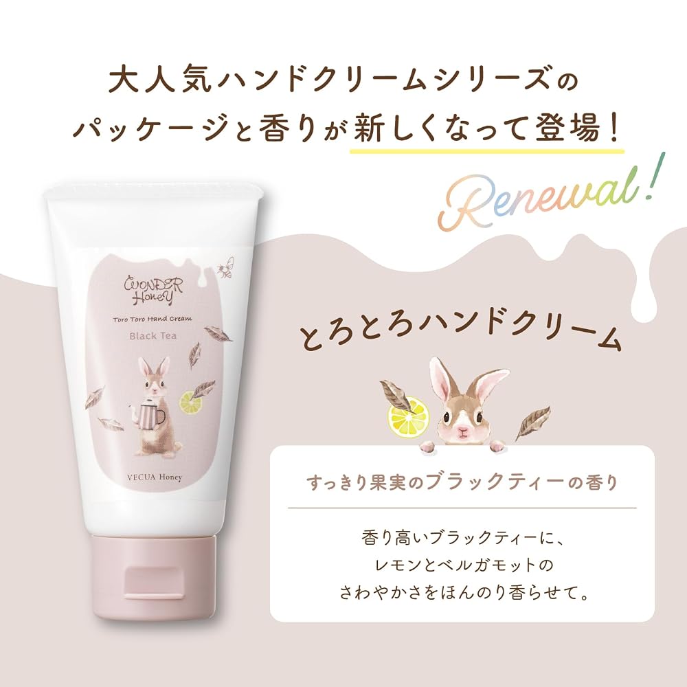 Крем для рук с медом VECUA Honey Wonder (Освежающий черный чай) 50г