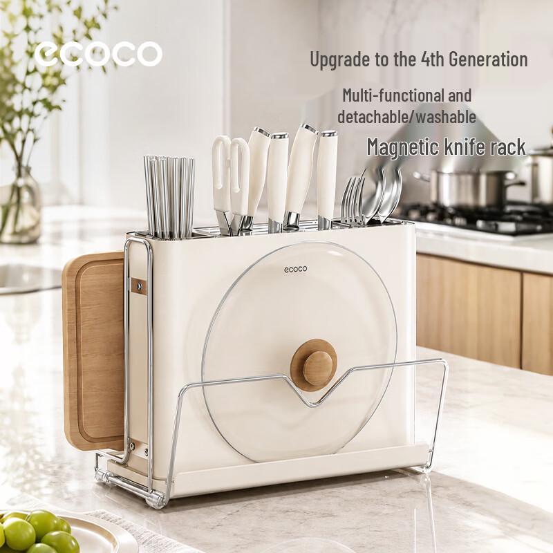 ecoco Multifunctional Kitchen Knife and Utensil Storage Rack