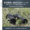 Suzukaze 10x50 Высокоувеличительный Алюминиевый Сплав BaK4 FMC для и Птиц Включает Инструкцию и Бинокль, Водонепроницаемый, Заполненный Азотом IPX6,