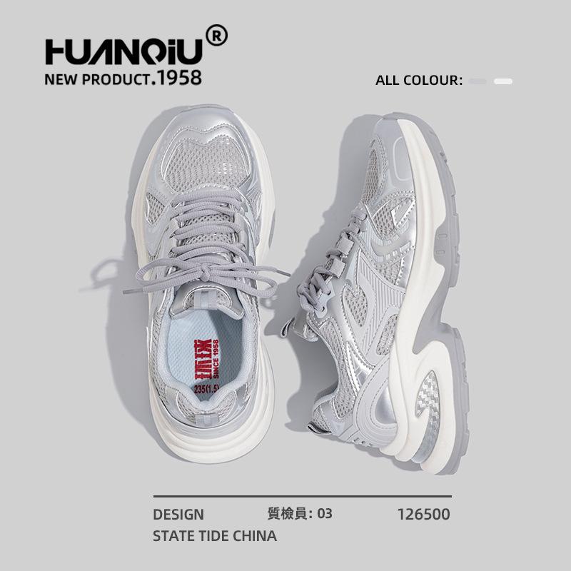 Global Silver Dad Shoes Women's Spring Popular Running Sports Shoes Versatile Platform Casual Shoes ZHQ3362