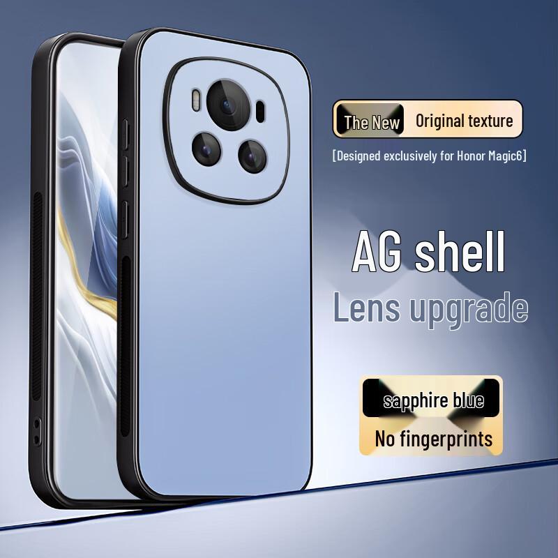 Honor Magic6 Series AG Frosted Anti-Drop Phone Case