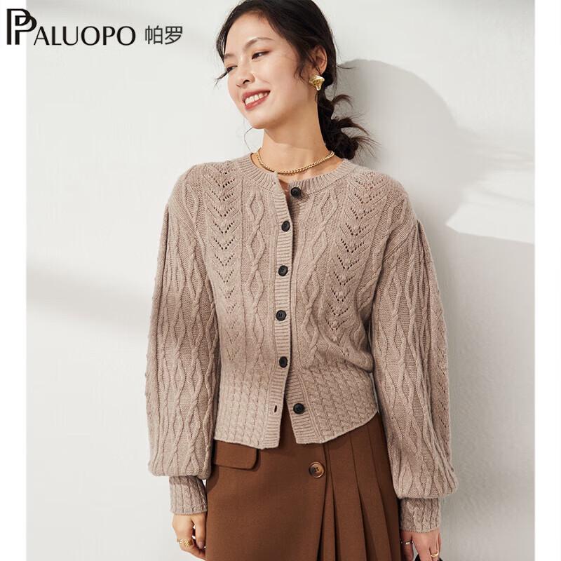 Женский вязаный кардиган PALUOPO из 100% шерсти мериноса