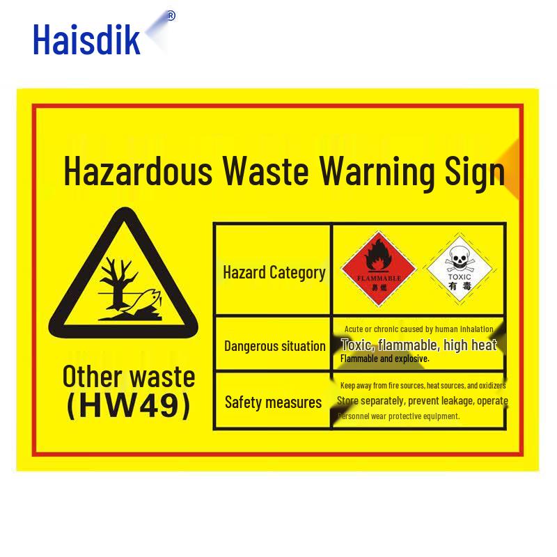 Haishidike Hazardous Waste Warning Sign