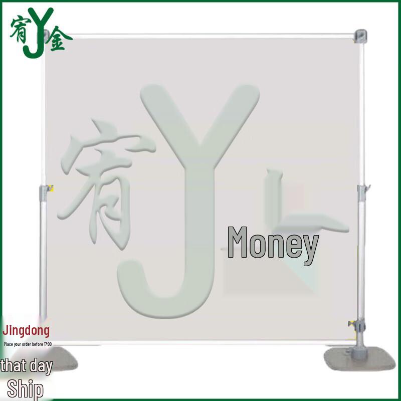 Outdoor Retractable Map Display Stand (Frame Only)