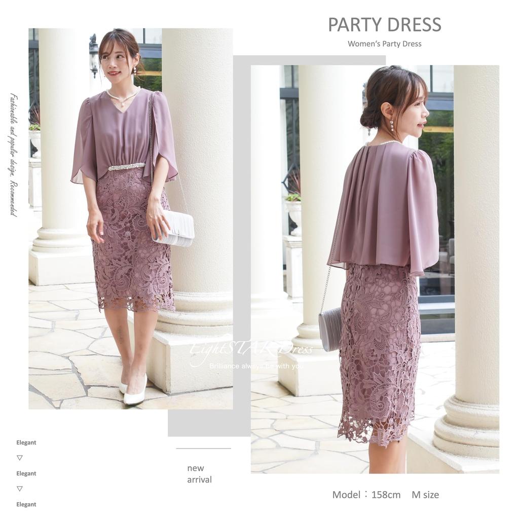 EightSTAR Свадебная вечеринка Гость Вечеринка Гость Расшитое бисером Док-станция Без рукавов Элегантное платье для женщин в их и 40-е годы Сумеречное платье, Платье, Платье, Платье, 1,5-й