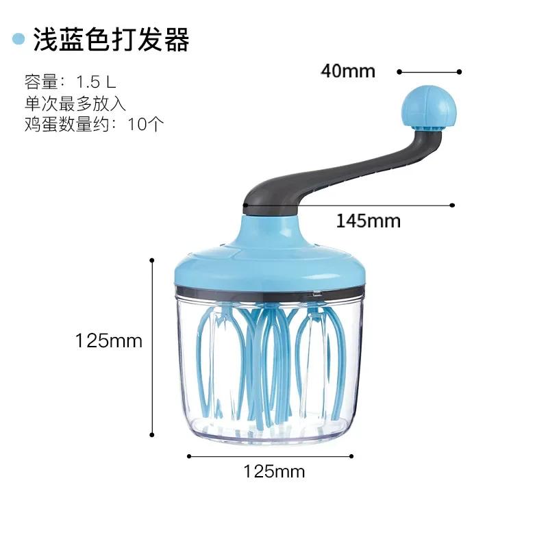 Креативный венчик для крема Ручной взбиватель для торта Шейкер для яиц Полуавтоматический маленький венчик для яиц Бытовая кухонная машина для обработки продуктов