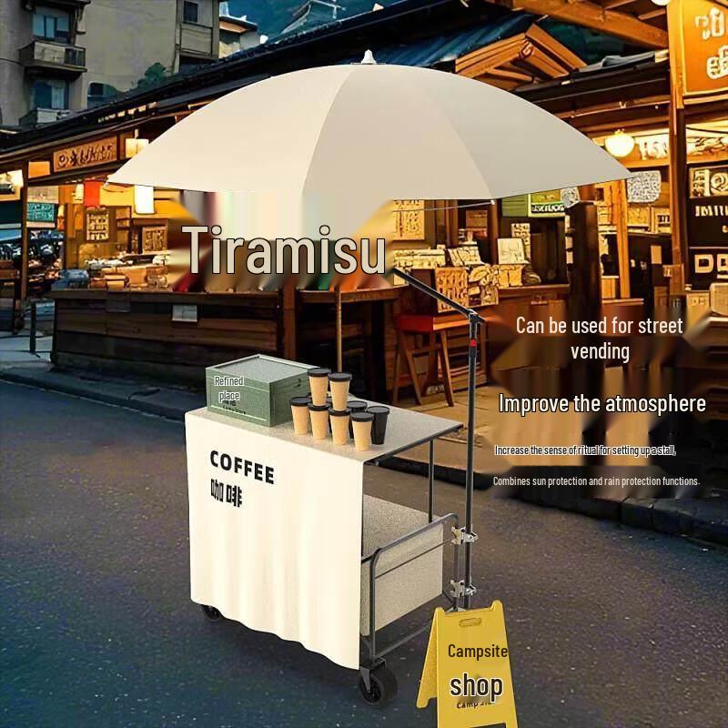 Jundingying Beige Square Instant Camping Umbrella