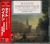 CD ЙОЗЕФ ГАЙДН , СТРУННЫЙ КВАРТЕТ DORIC - Симфонии 99, 101: Тейт / Эко Япония ОбиКлассический Б/у