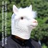 Маска-овца Костюм для Женщин Мужчин Карнавалов Хэллоуина Косплей Вечеринок, Маска Животного для Хэллоуина