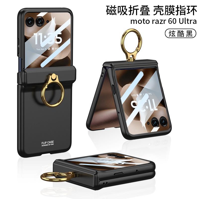 Magnetic Snap-on Case Motorola Razr 60 Ultra With Full Coverage Ring Stand Shockproof PC Shell