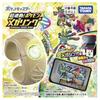 TAKARA TOMY Pokemon Super Link! Pokemon Mega Ring