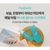 Feelody Мягкая эссенция с гиалуроновой кислотой White Cloud Moisture Sun Cream SPF50+ PA++++ 50 мл * 2 шт.