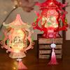 Handmade Chinese Traditional Lantern Kit Handcrafted Handheld 3D Hollow Chinese Palace Lantern with Lotus Tassel for Spring Festival Decoration