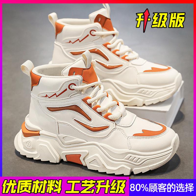 Мужские кроссовки с высоким верхом лето молодежные баскетбольные спортивные большого размера маленькие белые кеды водонепроницаемые и увеличивающие рост повседневные папины ботинки Мартин