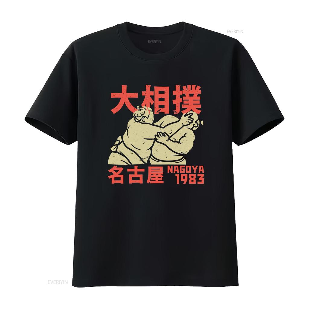 T Shirt Vintage Grand Sumo Tournaunisext Nagoya Wrestler Gyoji Girocollo Casual Tessuto Leggerunisexte Elasticizzato Vintage Washed