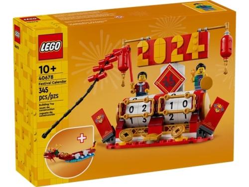 LEGO Calendrier des fêtes Toy Constructor Set 345 pieces multicolour