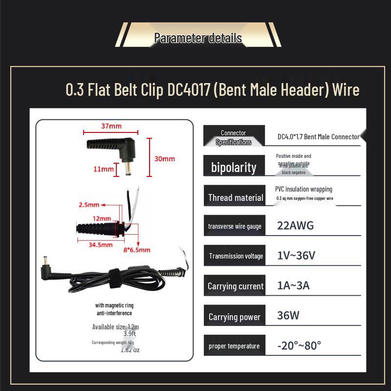 1.2m DC Power Cable, Two/Three Core 22AWG, for Monitor, Router, Laptop Card Slot Welding.