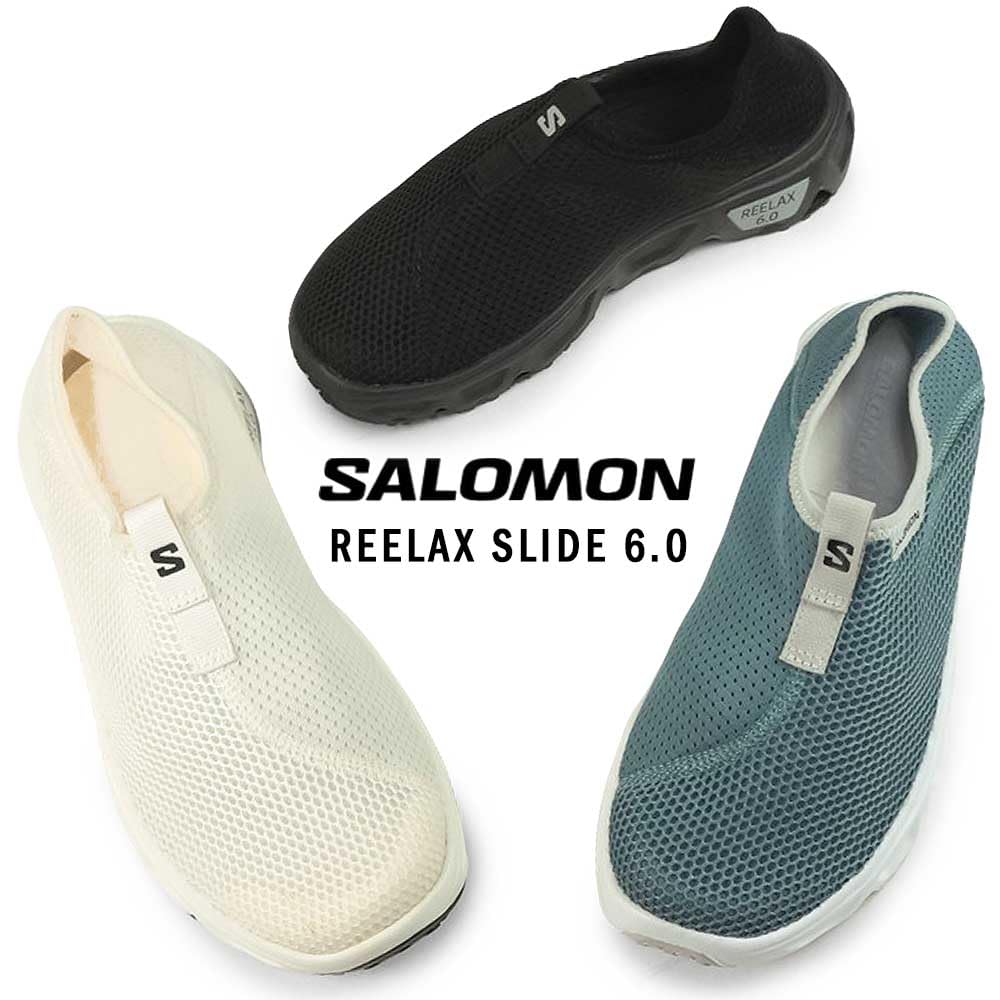 Salomon REELAX MOC 6.0 Men's Slip-On Recovery Shoes, Size 27.0cm (477423) in Vanilla/Vanilla/Black