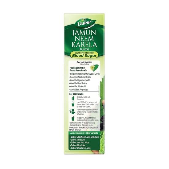 Dabur Jamun Neem Karela Juice - 1L | Helps Control Blood Sugar Level & Reduces Bad Cholesterol | Good for Metabolic | Ayurvedic Health Juice