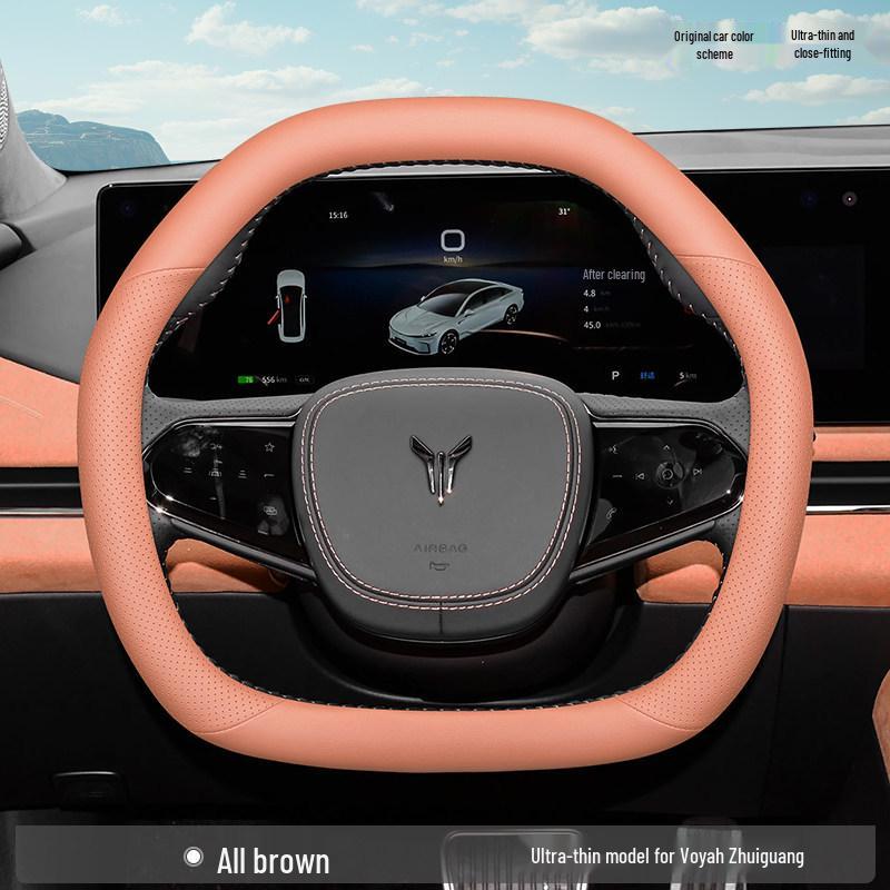Lantu Zhiyin Steering Wheel Cover: Ultra-Thin, Anti-Slip, Anti-Sweat, All-Season, Universal Fit