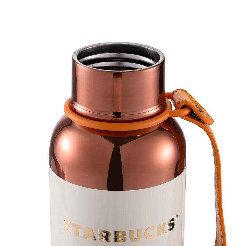 Starbucks Lily of the Valley Insulated Tumbler