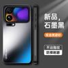 Подходит для чехла мобильного телефона Xiaomi 17promax, премиальный матовый защитный чехол для Redmi K90/K80, Redmi note15.