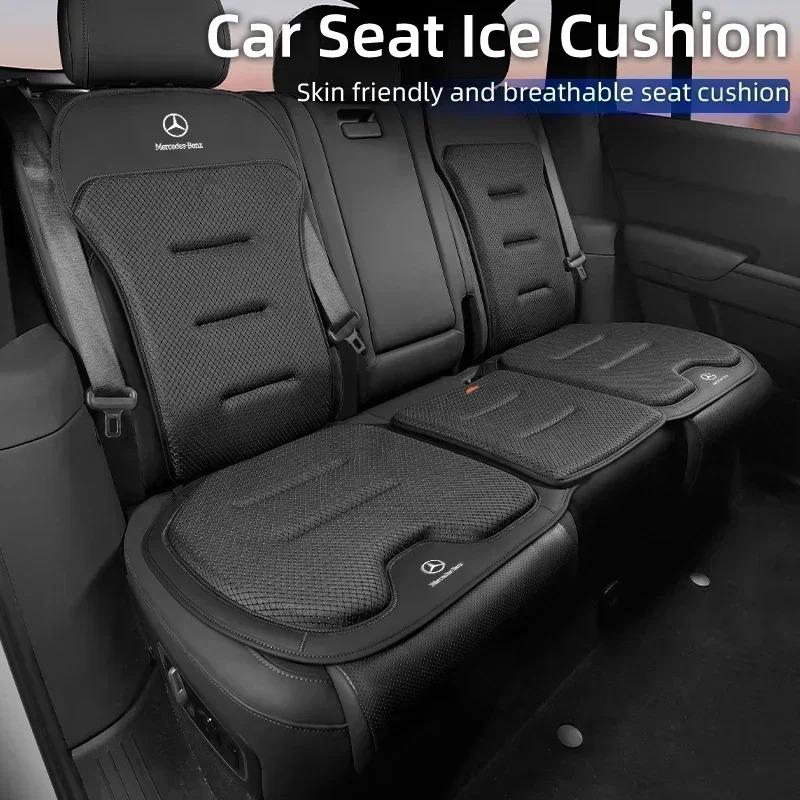 Car Seat Booster Cushion Ice Silk Backrest Seat Cover Accessories For Mercedes Benz AMG A C E Class W201 W210 W108 W204 W205 W20 CJKLM1
