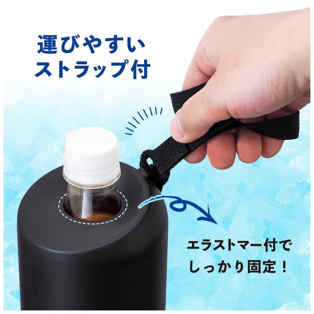 Atlas Bottle Keeps Water Bottles Cold or Vacuum with Design 2-Piece Holder, 500ml/650ml Hot, Insulated, Strap, Silver, Bottle-in-Bottle (ABIB-BSV2P)