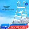 Bozhida Stainless Steel 304 Double-Sided Pool Ladder