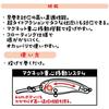 Daiwa плавающий шед Chibi Fuku Shad II (Черное золото)