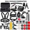 Универсальный набор креплений для экшн-камер 50 в 1 с более чем 30 инструментами, универсальные аксессуары для Gopro Hero 11/10/9/8, Max, Insta360, Akaso, Dji Osmo Action 3/4