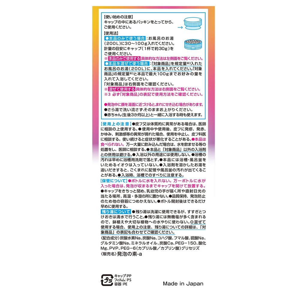 Bathclin Пенящаяся основа 500г Косметика для ванны