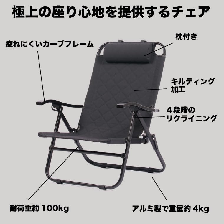 RcrCamp Откидное низкое кресло с сумкой для хранения Черное откидное низкое кресло 4 уровня Одеяло из огнестойкого алюминия Откидное кресло Расслабляющее высокое кресло