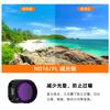 2025 Подходит для DJI MINI 4PRO Фильтр ND8PL Dim Polarizer UV Protection Lens CPL Аксессуары
