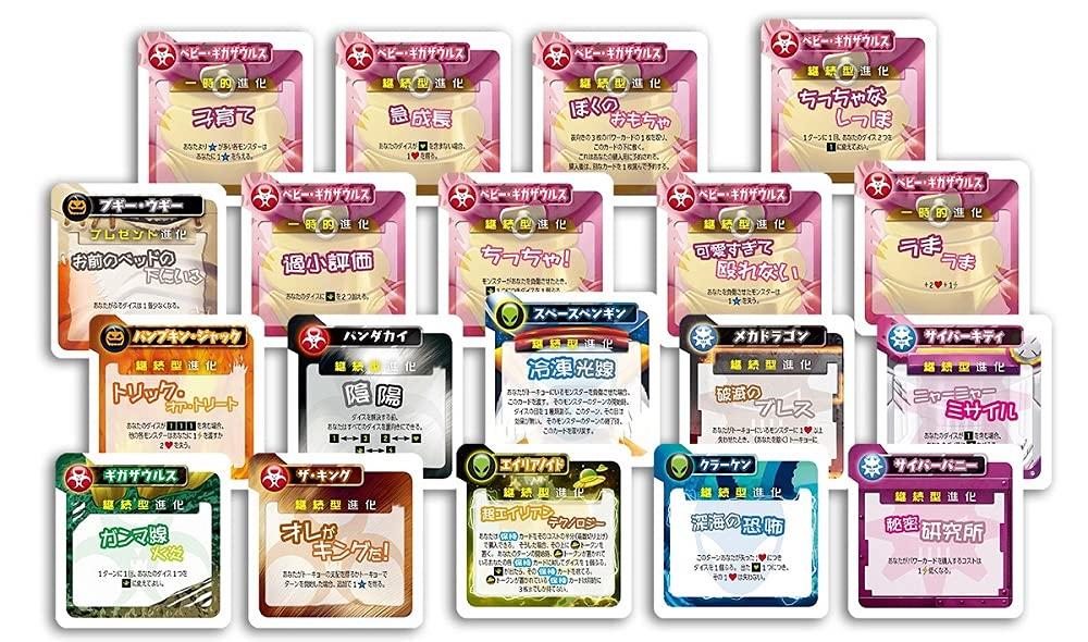 Хобби Япония Король Монстров Коробка 30 для 8 лет и Настольная игра Токио (для 2-6 игроков, минут, до)