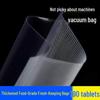 Пакеты для вакуумного запайщика Fuda Mesh