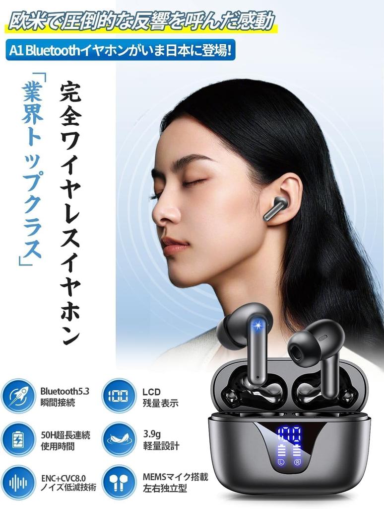 Беспроводные наушники Bluetooth Модель Переосмысление Индустрии A1 Bluetooth Автоматическое Касание IPX7 LED С Громкостью Наушники, [Стандарты 2025] Наушники,