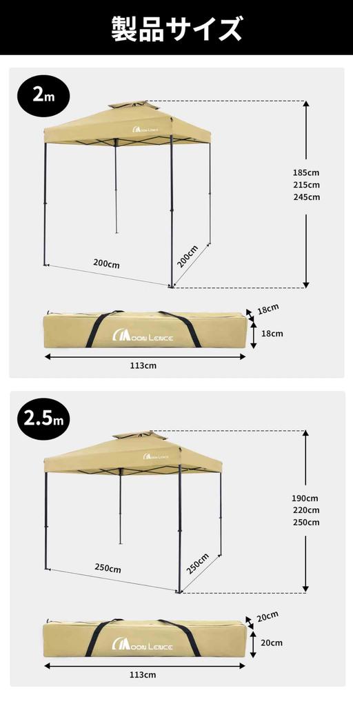 MOON LENCE Tarp Easy to UV Leisure Black Tent, One-touch, 2m, 3-level adjustment, One-touch tarp, assemble, protection, Sunshade, Steel, Tent, Tarp,