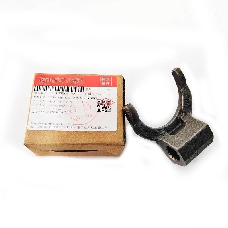 5T09-1602835 Genuine Transmission Clutch Release Bearing Fork Gearbox Parts for BYD F0