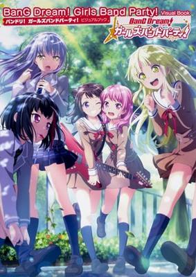 BanG Dream! Girls Band Party! Визуальная книга
