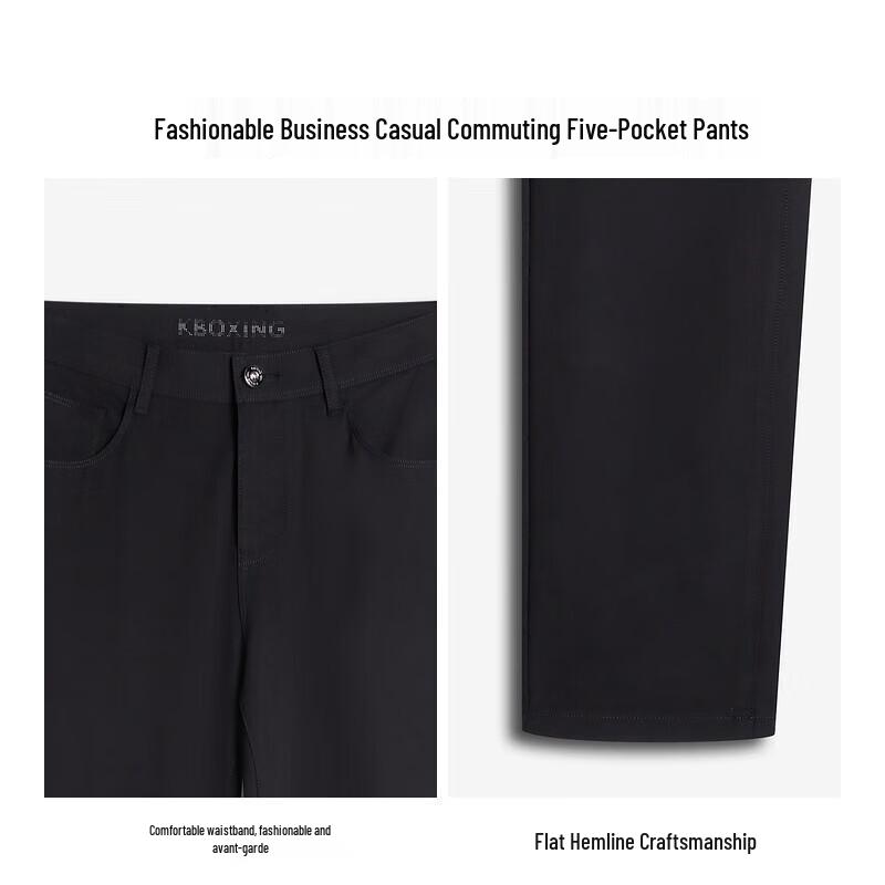 Мужские брюки K-Boxing в стиле Business Casual с пятью карманами BQZR2304