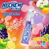 SHOBIDO - Маска для губ Hi-Chew Morinaga Маска для губ