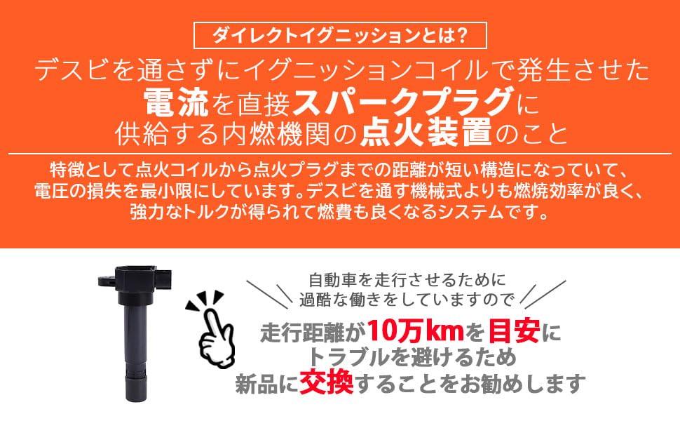 Комплект катушек зажигания из 3 шт. для Suzuki 33400-76G00 Carry Carry