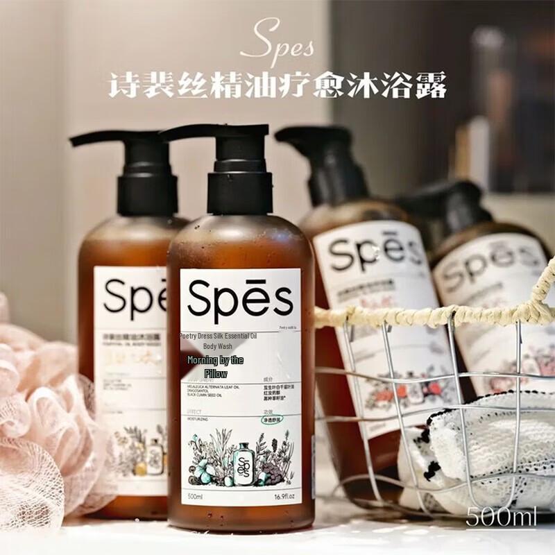 Spes Alluring Fragrance Essential Oil Shower Gel