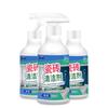 500 мл Профессиональное средство для чистки плитки Мощное средство для удаления пятен и желтизны для настенной и напольной плитки в ванной комнате Полирующий эффект