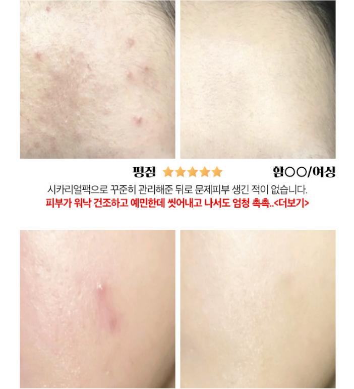 [CHAKAN] Centella Cica Real Pack Смываемая грязевая крем-маска 100 мл